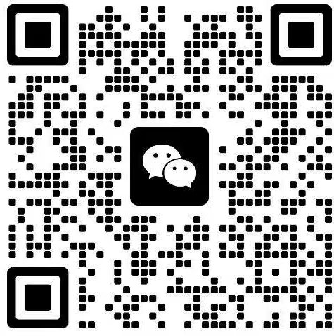 微信二维码